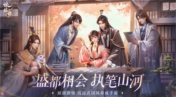 扶摇一梦门客怎么搭配