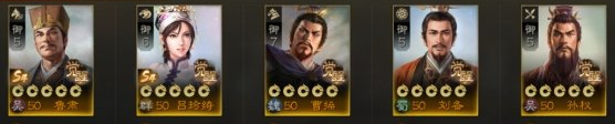 三国志战棋版吕玲绮怎么玩