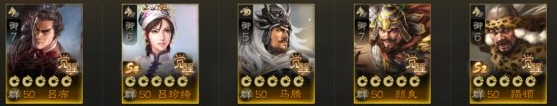三国志战棋版吕玲绮怎么玩