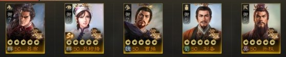 三国志战棋版吕玲绮怎么玩