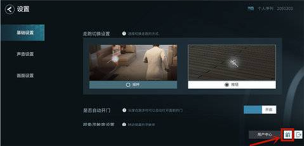 零号任务兑换码在哪里输入