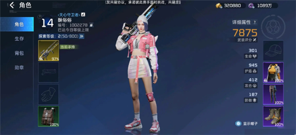 星球重启零氪怎么玩