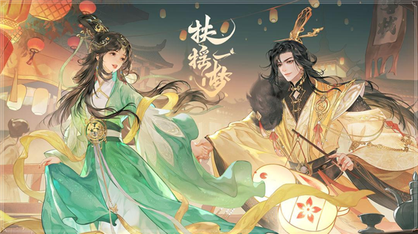 扶摇一梦怎么提升战力