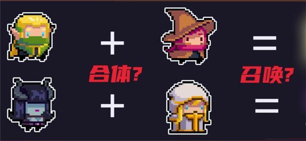 元气骑士前传怎么晋阶火焰骑士