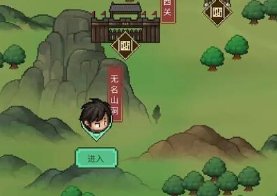 大侠立志传九幽寒霜气怎么获得