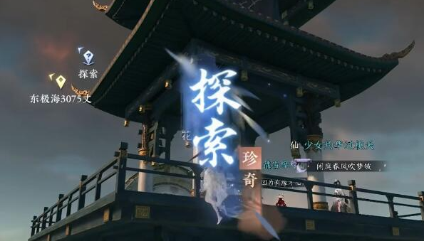 逆水寒手游千刃熔峰戒怎么获得