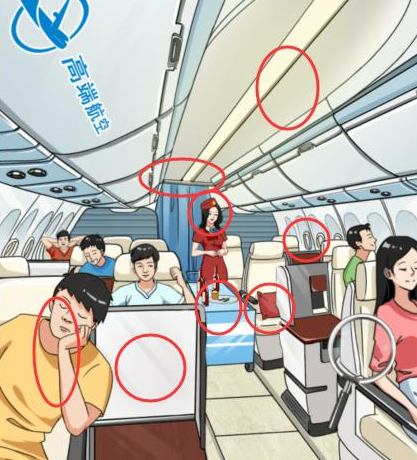 疯狂梗传破烂飞机怎么过