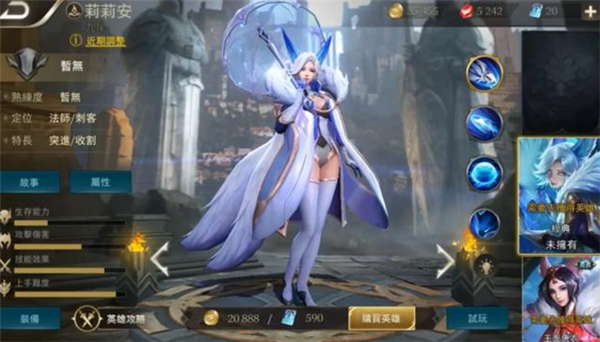 王者荣耀国际服叫什么