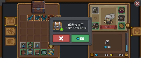 元气骑士前传蓝币怎么获得