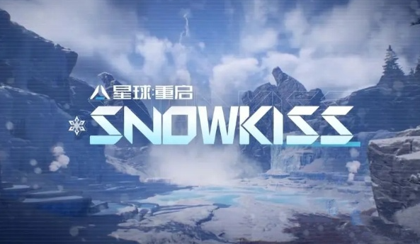 星球重启语音怎么开