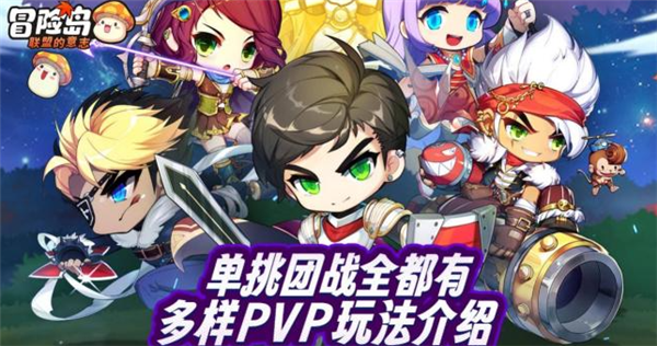 冒险岛联盟的意志红钻怎么获得