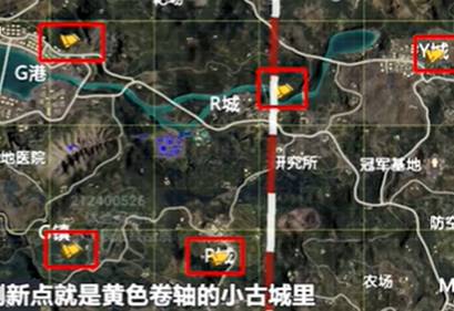 和平精英马在哪里刷新