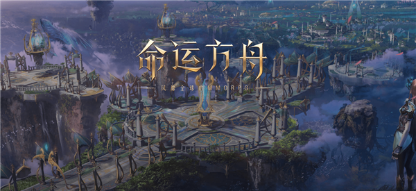 命运方舟通行证多久一次