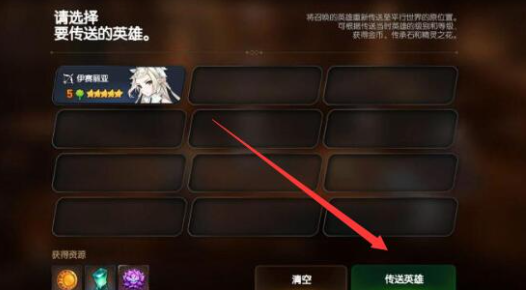 第七史诗角色怎么分解