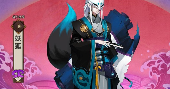 阴阳师妖狐哪里刷的多