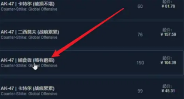 CSGO皮肤在哪买