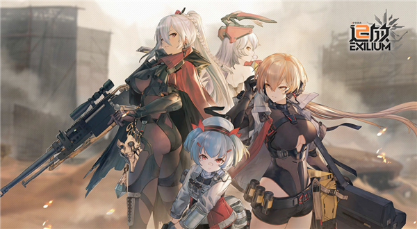少女前线2追放初始选哪个