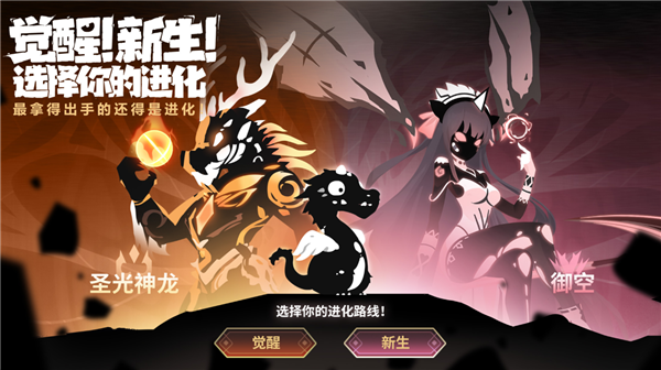 超进化物语2新手开局选什么