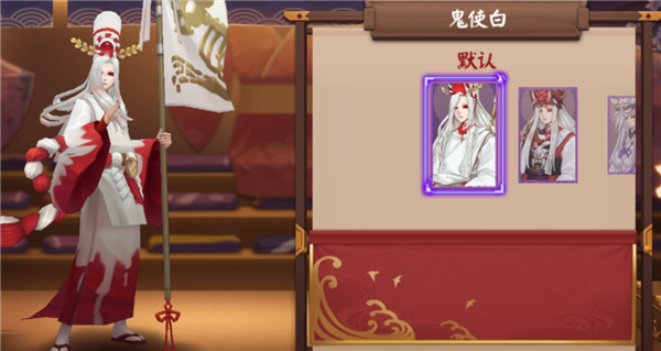 阴阳师鬼使白哪里最多