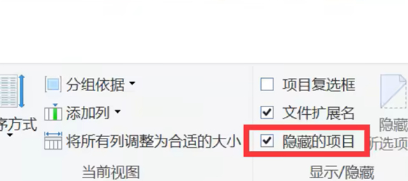 艾尔登法环存档在哪里