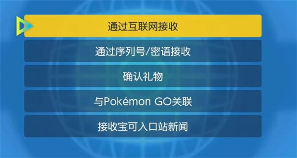 宝可梦朱紫桃歹郎怎么抓
