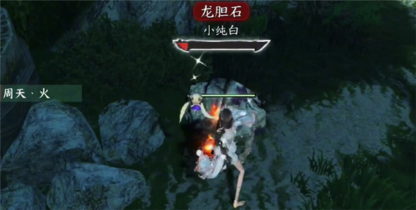 逆水寒手游神奇海王怎么获得