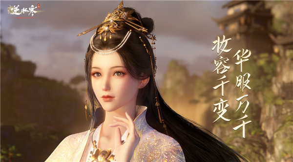逆水寒手游多情录怎么获得