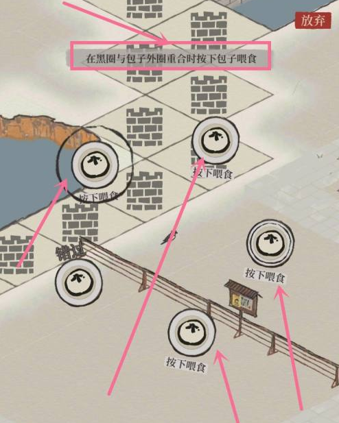 江南百景图动物怎么抓