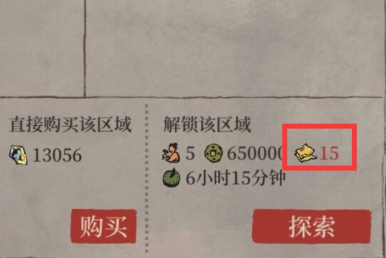 江南百景图金箔在哪里