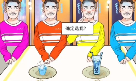 动动大脑瓜谁是卧底怎么过