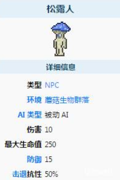 泰拉瑞亚自动锤炼机怎么弄