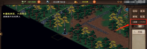 烟雨江湖峨眉山怎么去