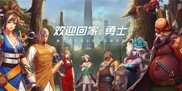 DNF手游什么职业适合平民