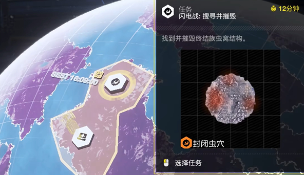 绝地潜兵2超级货币怎么刷
