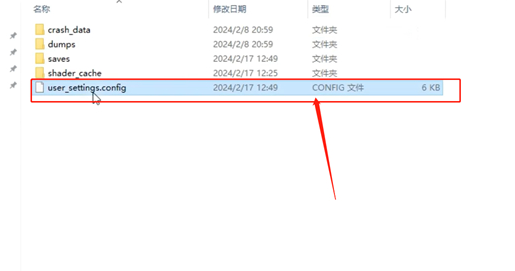 绝地潜兵2闪退怎么办