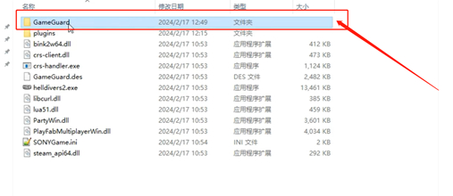 绝地潜兵2闪退怎么办
