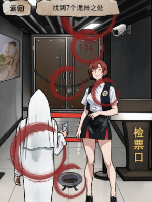 隐秘的档案午夜影院怎么过
