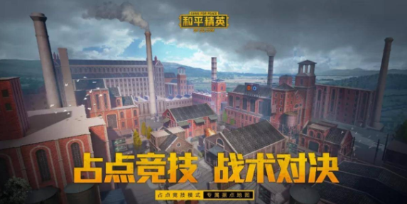 和平精英开镜开火移动慢调哪里
