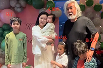 张纪中为娇妻庆生，混血继子站旁边被冷落，下巴后缩网友急了