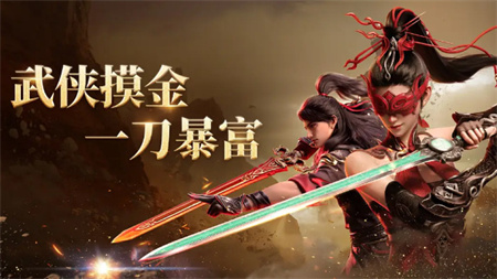 永劫手游摸金流派介绍