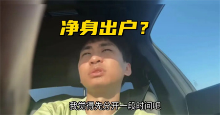LOL小明剑魔净身出户！