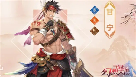 《三幻 2》保姆级前期攻略