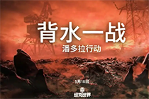 《坦克世界》的王炸玩法火遍游戏圈！