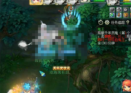 梦幻西游:129女儿村愤怒神佑5特技!