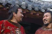 朱元璋把徐達(dá)灌醉，放到龍床上，醒后一個動作，竟讓子孫富貴200年