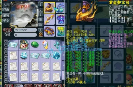 梦幻西游全新特技上线