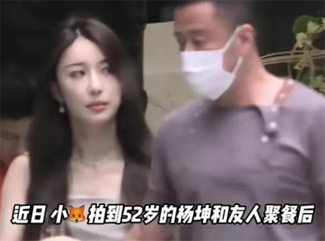 52岁杨坤新恋情疑曝光,和大美女十指相扣回酒店,前女友已去世!