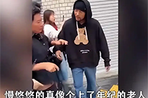 周杰伦的近照弯腰驼背，好友曝光曾患强直性脊柱炎