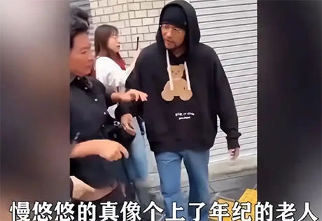 周杰伦的近照弯腰驼背,好友曝光曾患强直性脊柱炎