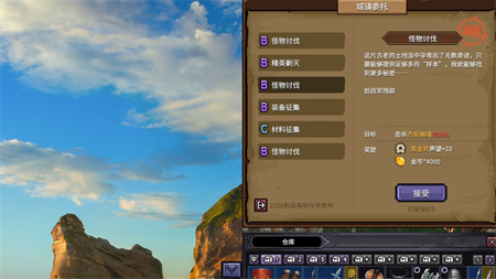 《巴尔的遗产》英雄招募指南